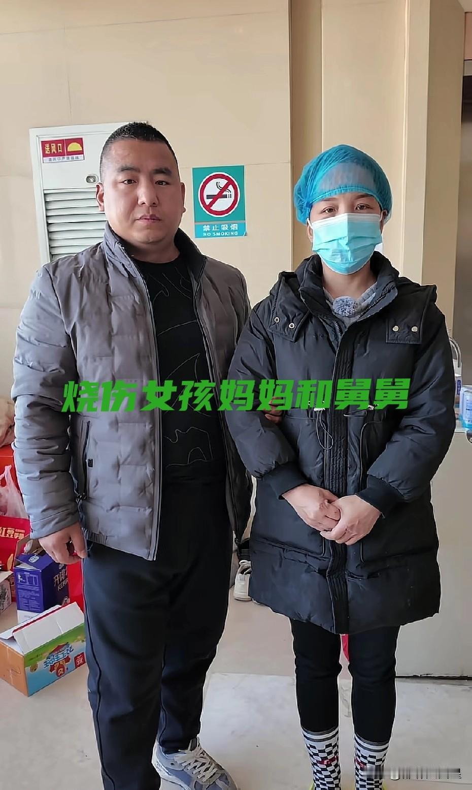 丧尽天良！邯郸13岁烧伤女孩急筹救命钱，竟有人冒充家属骗捐近日，邯郸市武安