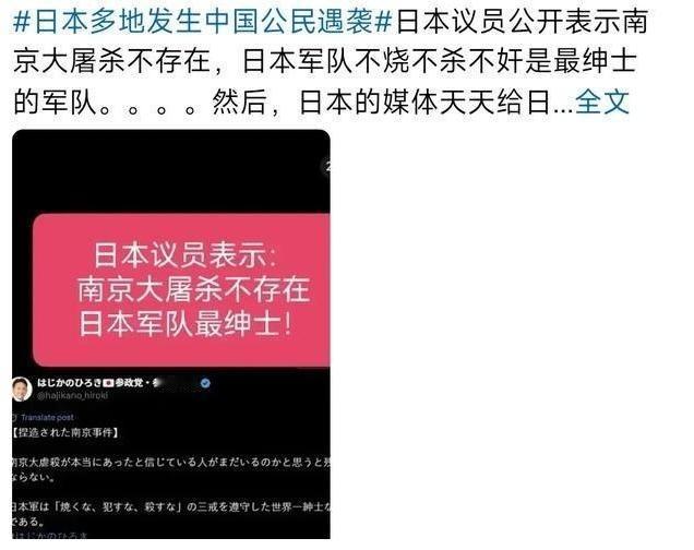 我经常和日本人打交道，我发现国人对日本存在严重误解，某些认知可以说错的离谱，日本