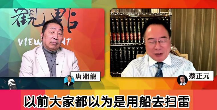 台湾时事评论员蔡正元曾在节目中爆料，有绿营所谓军事专家放出狂言，要在台湾海峡布下