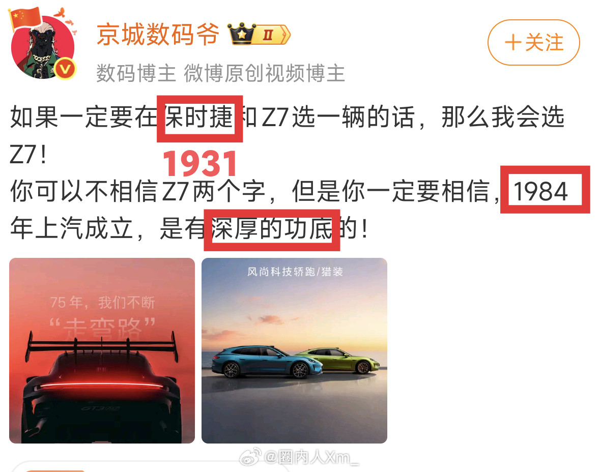 太厉害了等给友商留条活路哈～