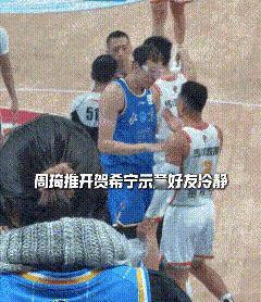 倚老卖老的周琦[笑着哭][笑着哭][笑着哭]本场裁判的无能助长了北京队和周琦的气焰[
