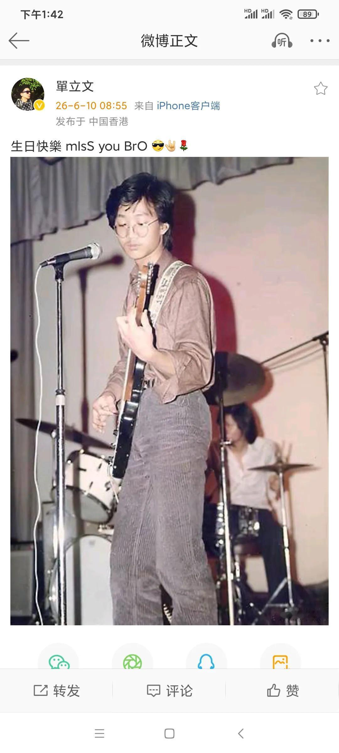 “西门庆”单立文为黄家驹庆64岁诞辰！晒好友青涩旧照怀念，曾为其扶灵6月10日