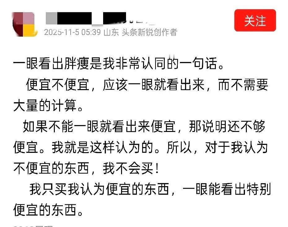 大风停了。潮水退了。现在，谁在裸泳，看得一清二楚。之前那些动不动就谈哲学、
