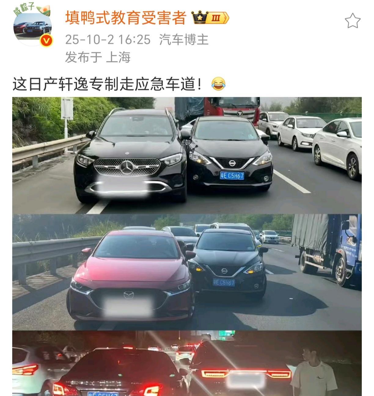 不愧是GTR[微笑]