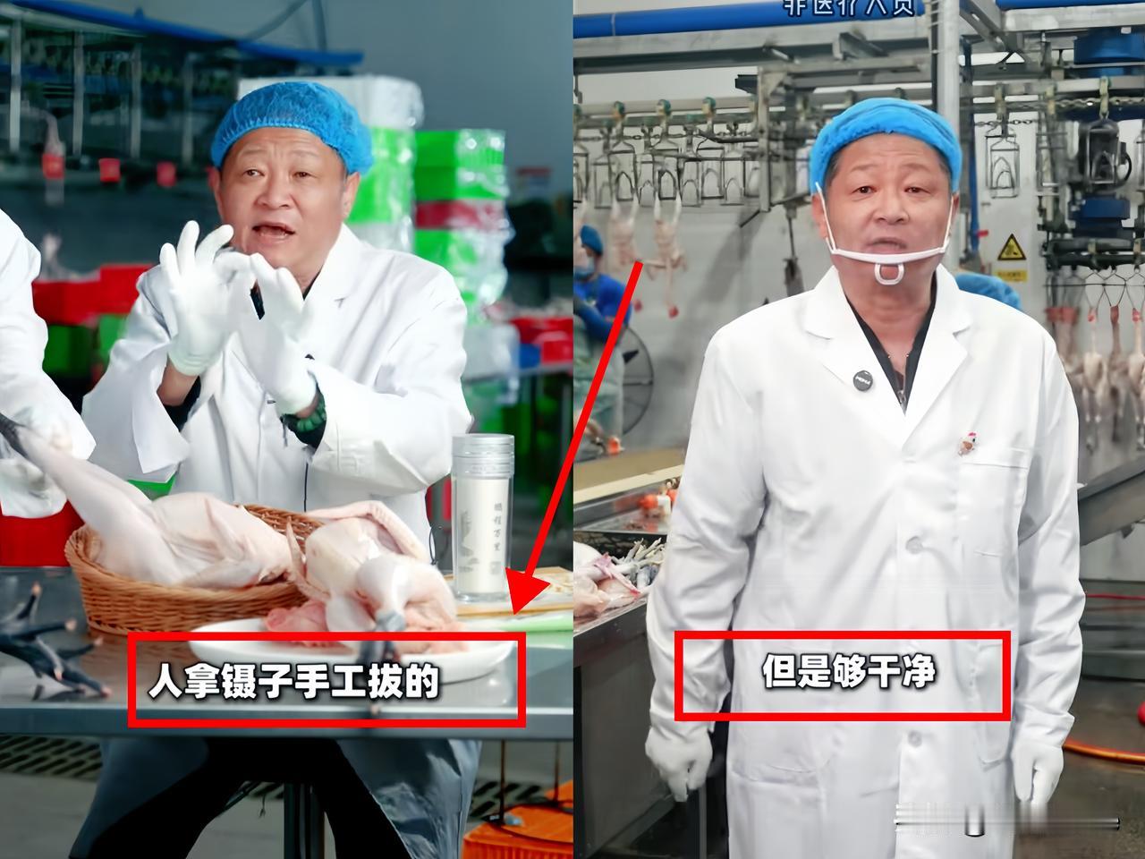 知名演员三德子真的要把全国的网友笑到肚子痛，因自己的鸡卖不出去，马上就要破产的节