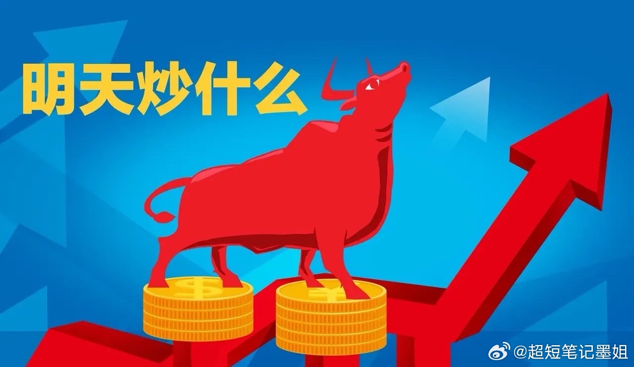 3月2日，周一，今日作业看点前瞻华银电力：连阳推进·动能未竭铜陵有色：中阳推