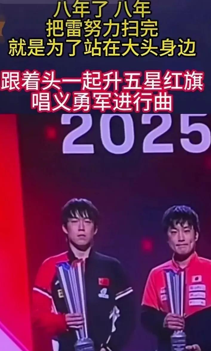 说真心话，这赞美感觉不过分，寓意是一直领先着，超过他很难。日媒称赞王楚钦