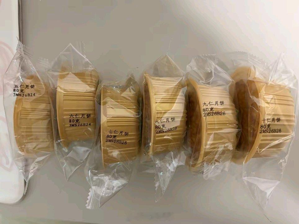 公司发的连号月饼[doge]​​​