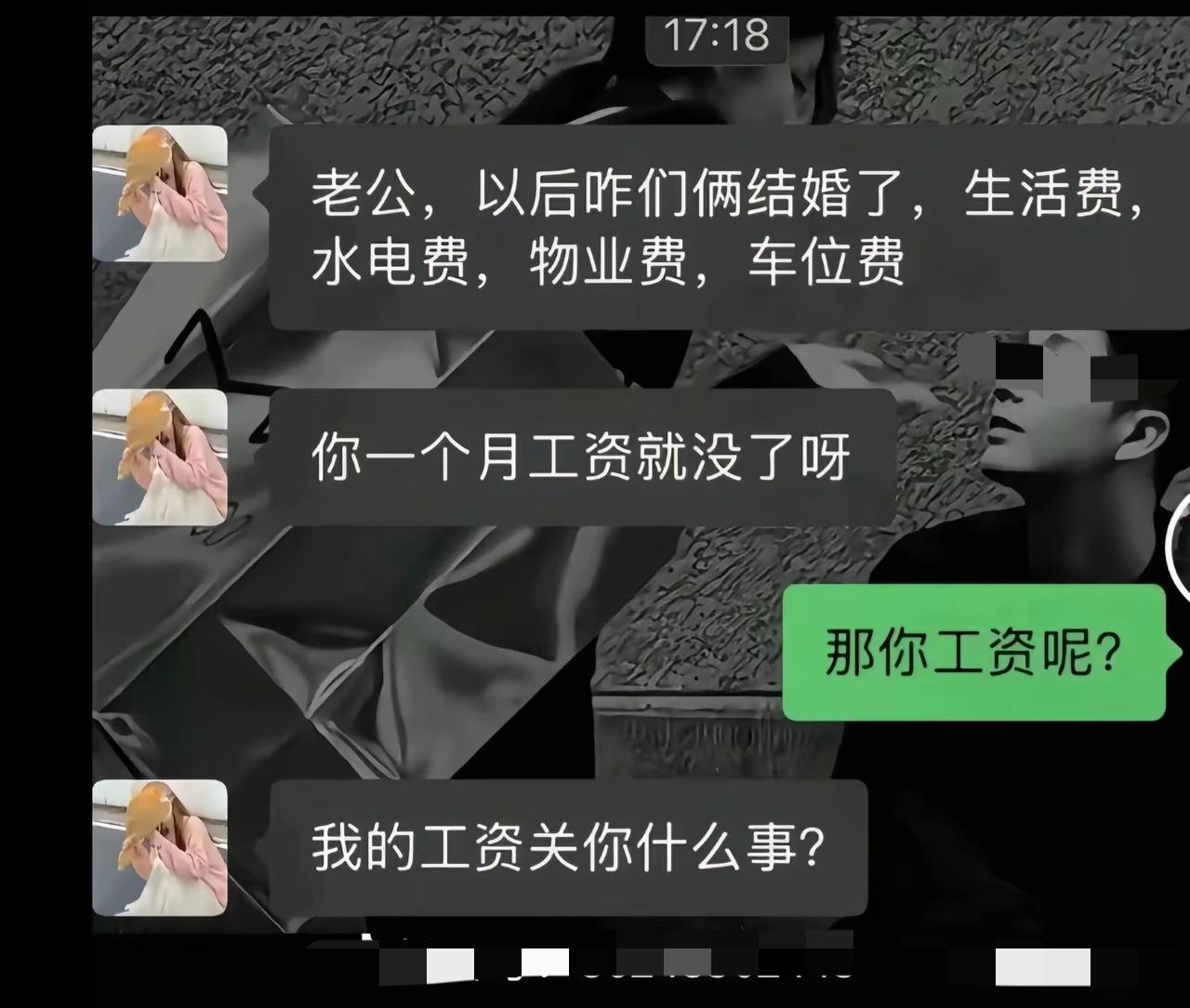 法律上，婚姻存续时间内，夫妻双方挣到的钱，均属于夫妻共同财产。现实中，大多数小仙