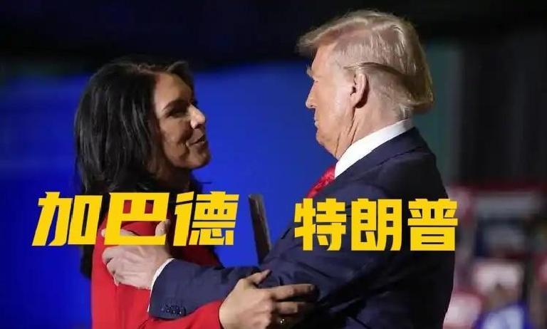 号外！号外！一段劲爆发言把老问题又拎到台面上了！据最新报道，前众议员吐尔西