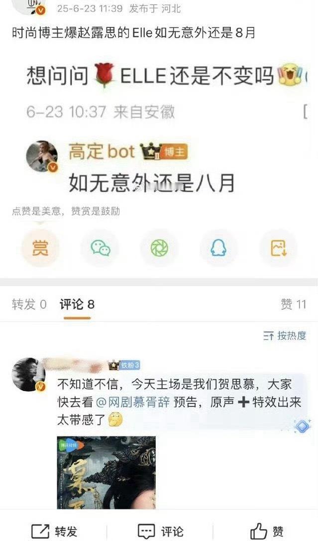 乐子哈哈哈​​​