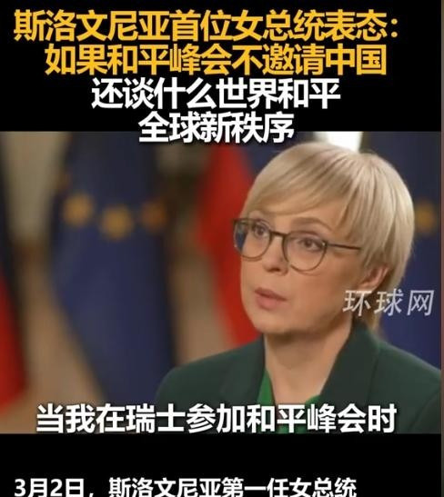 中国缺席，全球大事没法谈---“