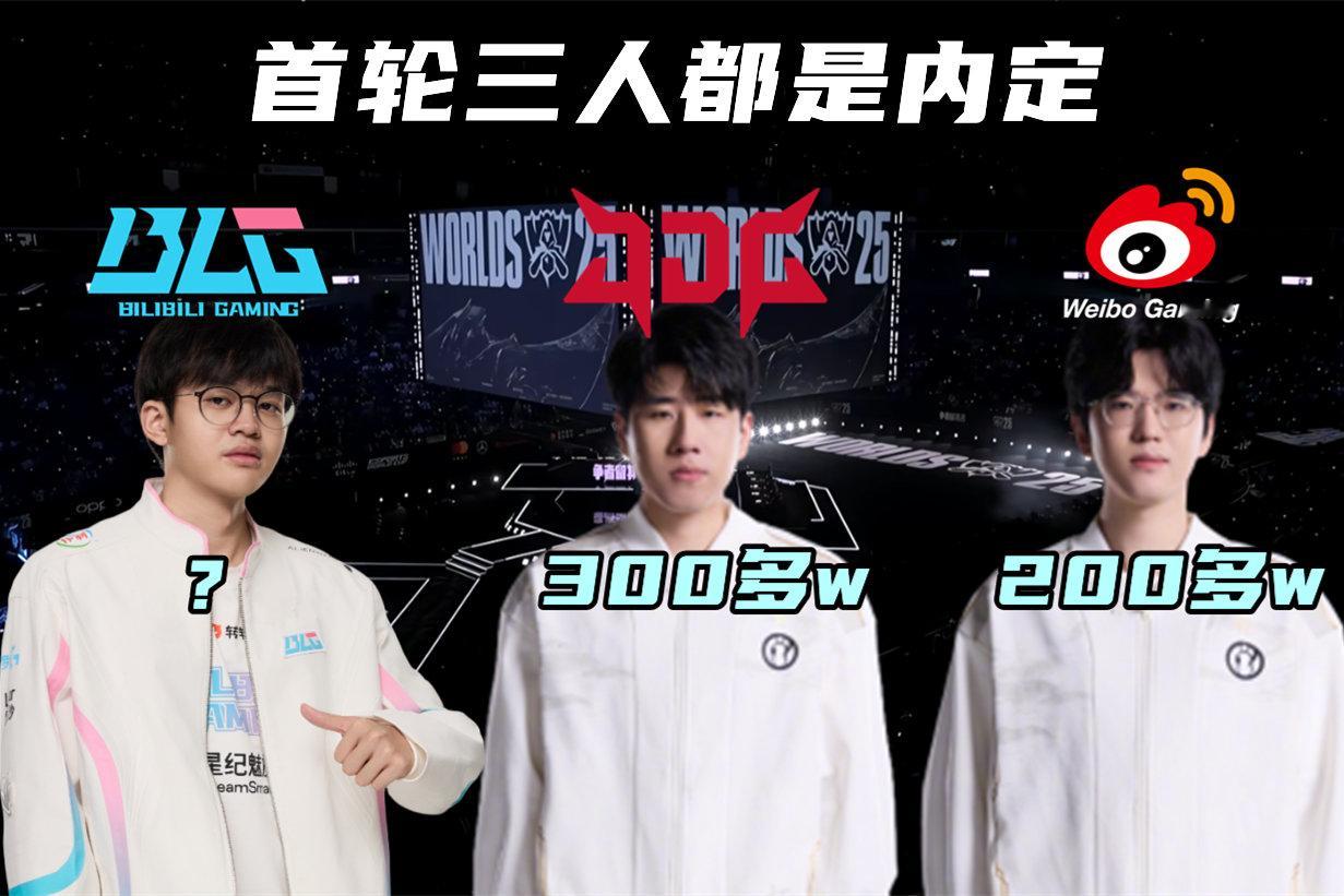 LPL首个流拍选手，把老板得罪了！在LPL推行竞拍制之后，就被不少选手所抵制，但