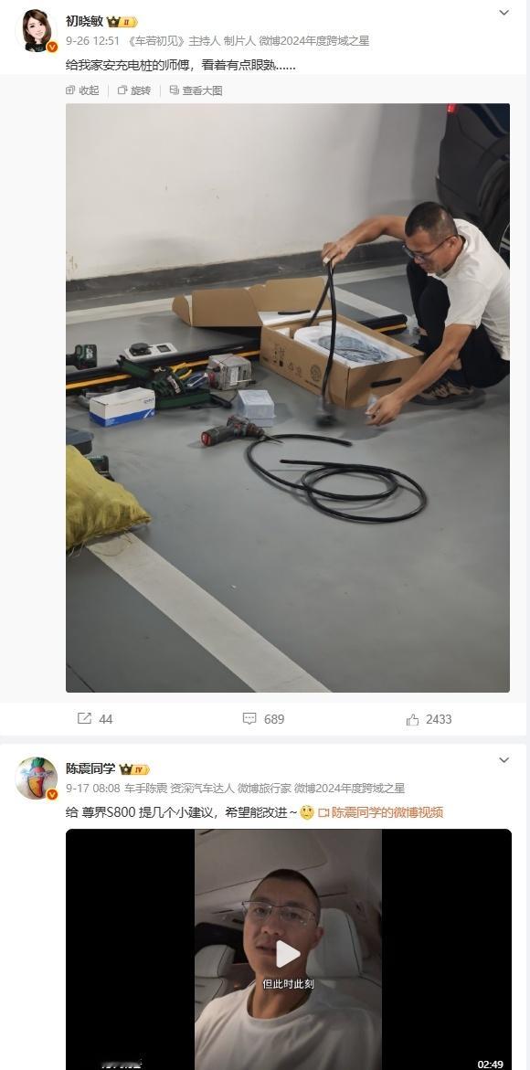 我看着也挺熟悉的~​​​