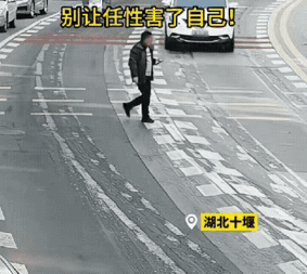 大哥，路是你家的吗？