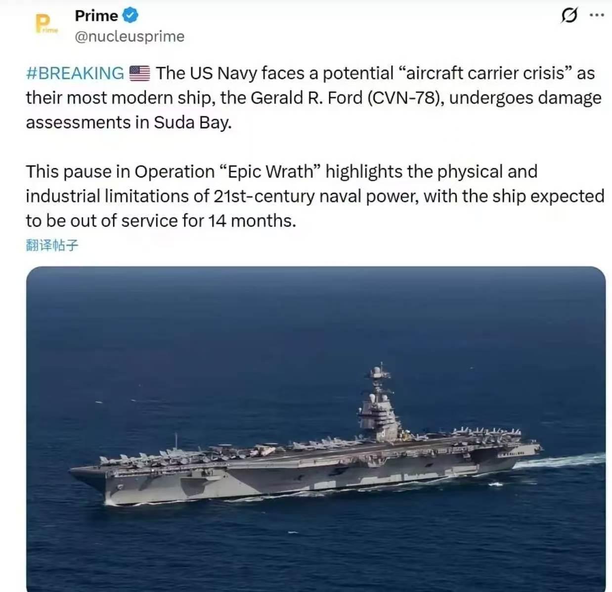 特朗普希望破灭了，但是福特号航母上4500名美军士兵却彻底安全了，据最新消息，已