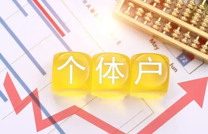 全民交社保这事，千千万万的个体户也用怕。看看某团怎么操作就好了，旗下几百万骑手，