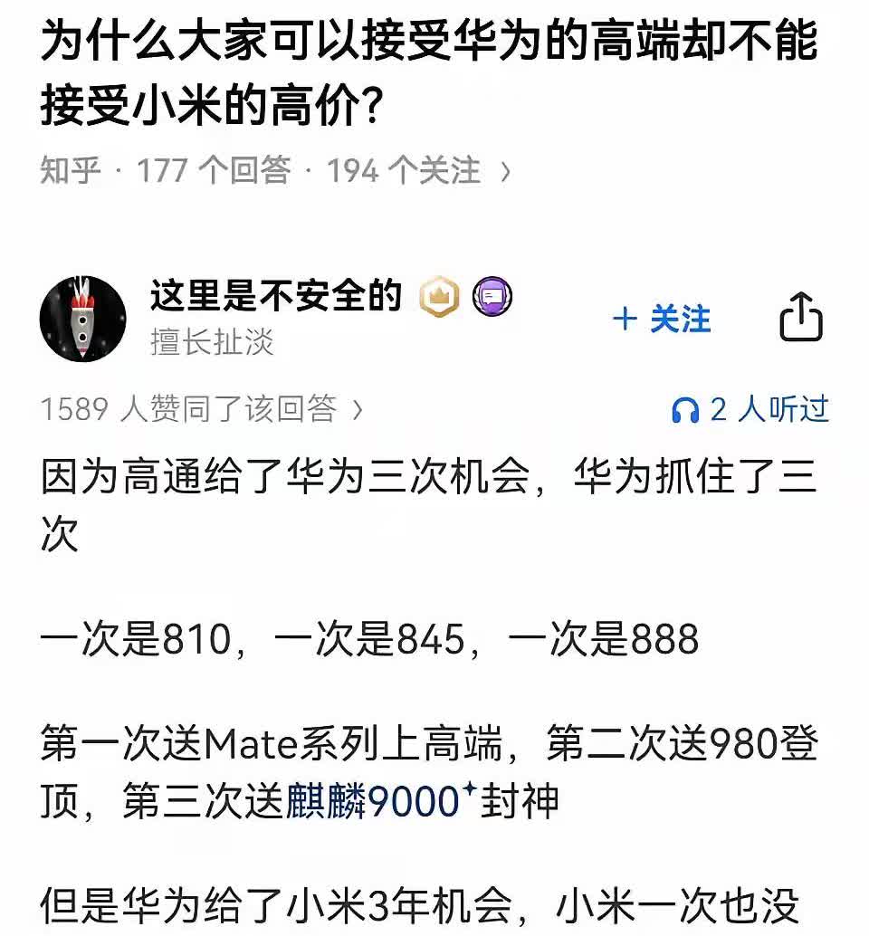 消灭水军，把钱用在正道上，砍掉46号表演痕迹拙劣的奸臣佞臣，或许还能有一点希望