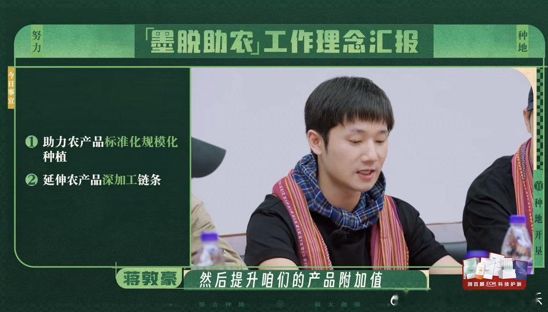 十个勤天一开口就是老农人了🏞️邂逅墨脱独特地貌，适配当地环境探索种植思路，结合