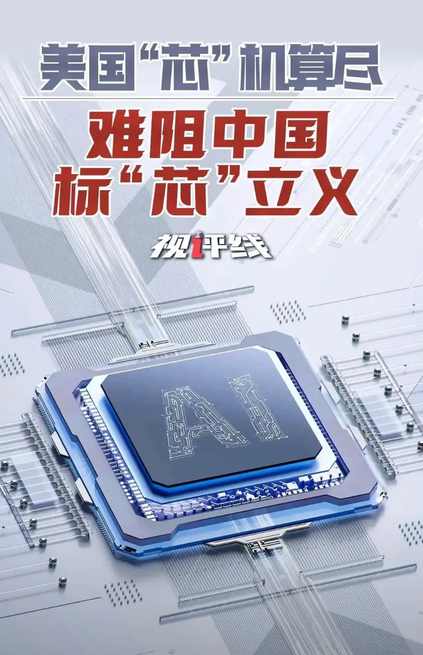 电子束光刻机的事一出来，我就知道，出口管制完蛋了！ 不是因为0.6nm精度，