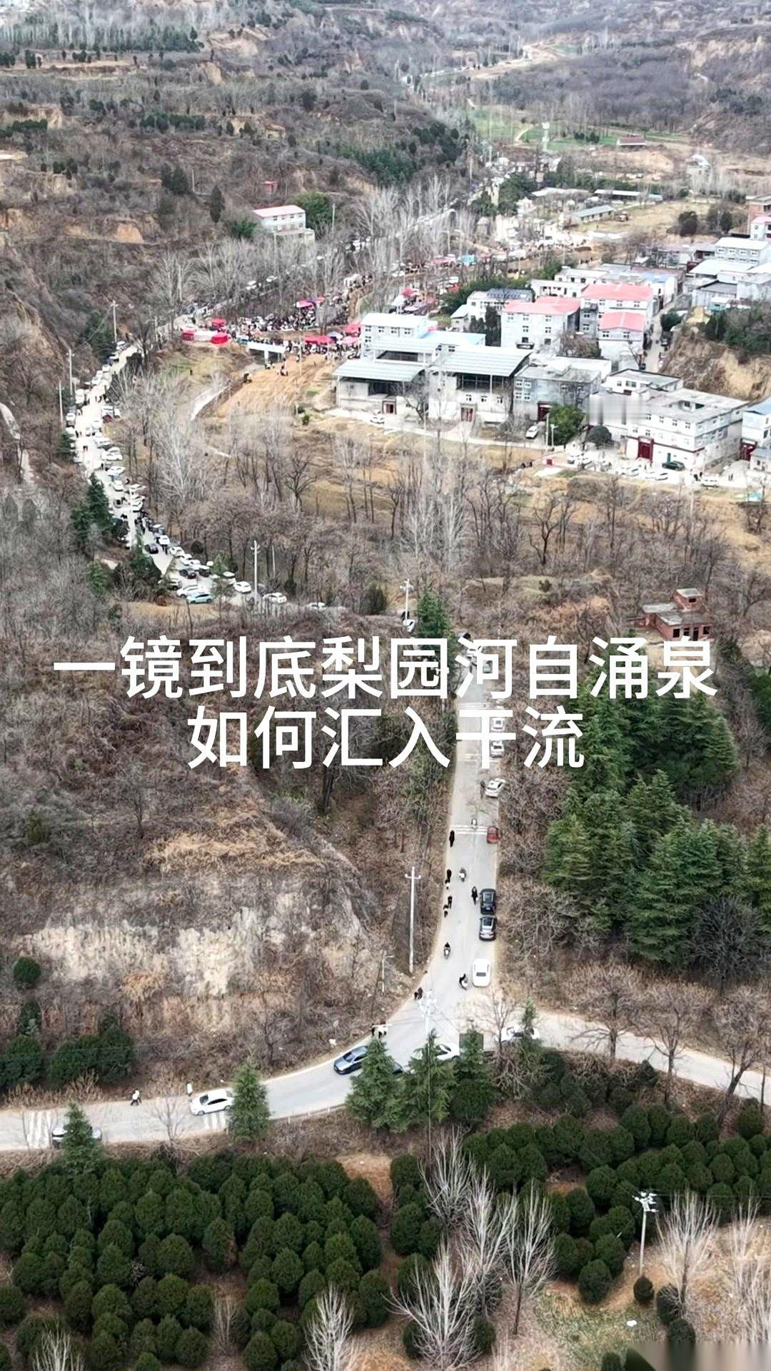 我亲眼看着一条小溪，“死”在了一条大河的怀里。就在昨天，贾鲁河边上。一开始，