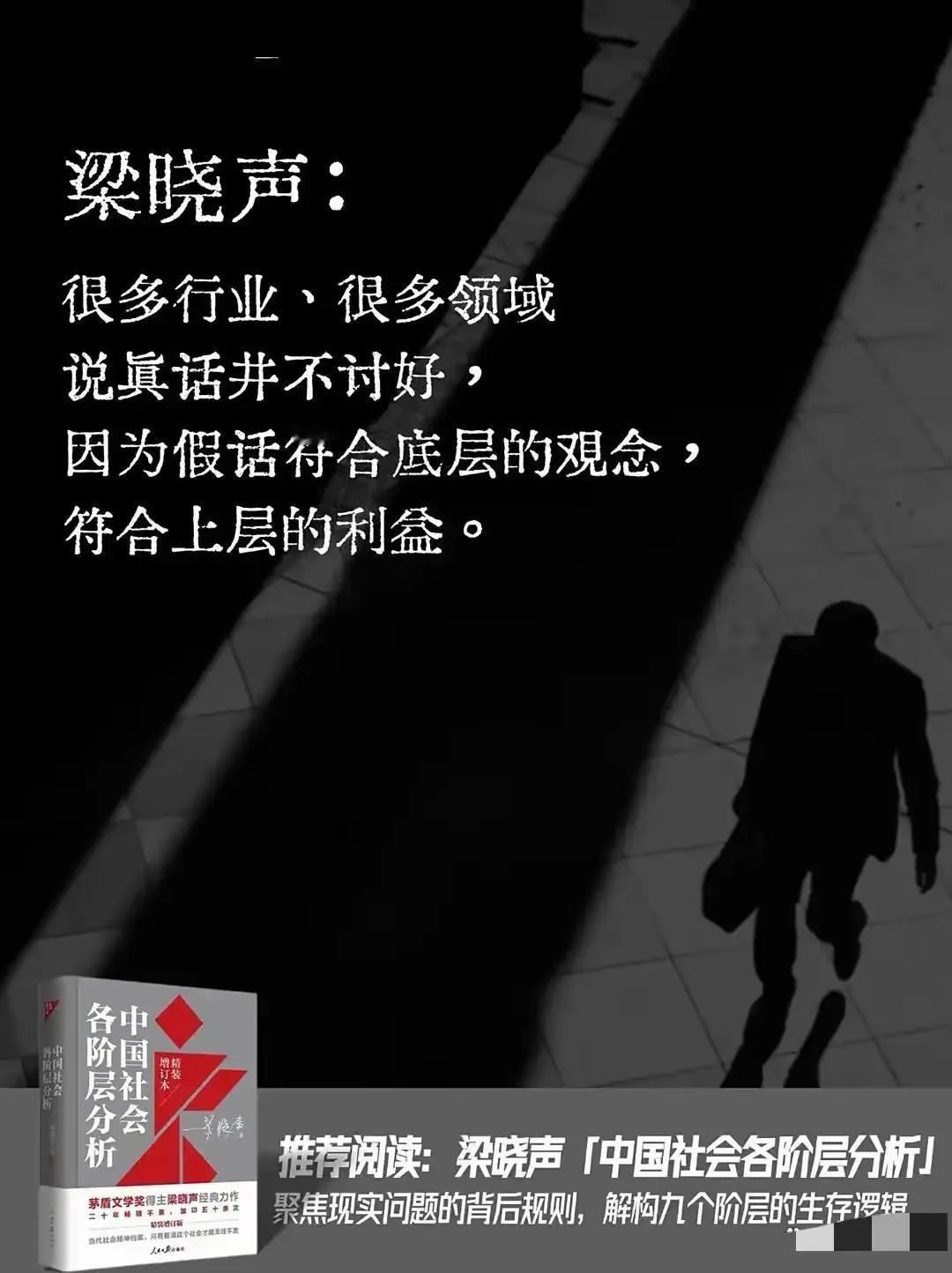 太现实了………
