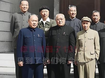 历史罕见！8位开国元帅同框合影，林彪居中引关注