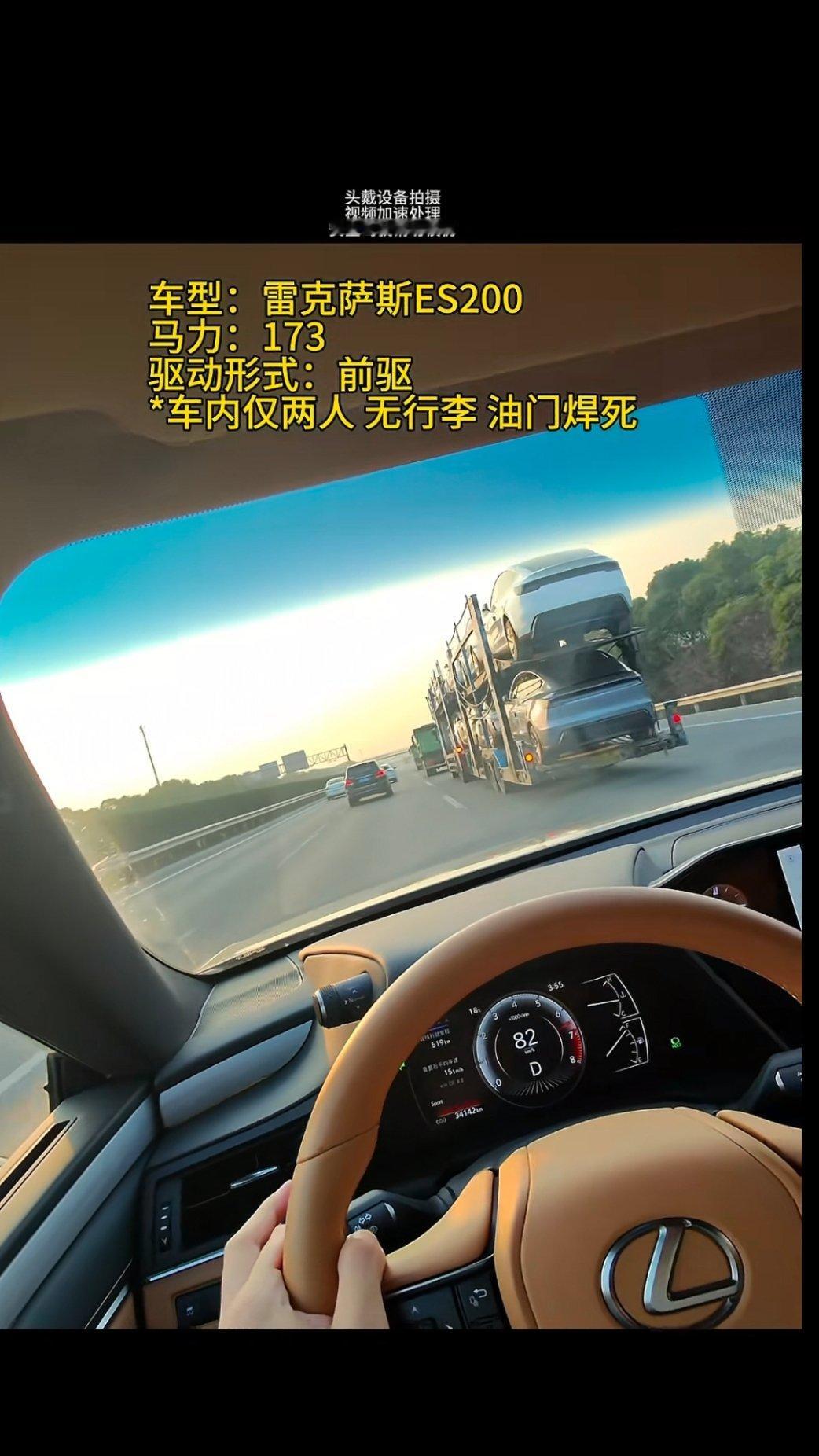 车主吐槽雷克萨斯ES200，快7000转才80码，动力真有这么差劲吗