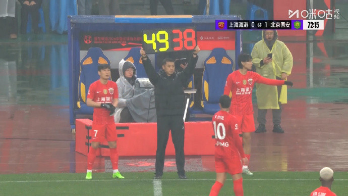 武磊伤愈复出上海海港vs北京国安中国足协超级杯，上海海港vs北京国安，第72分钟