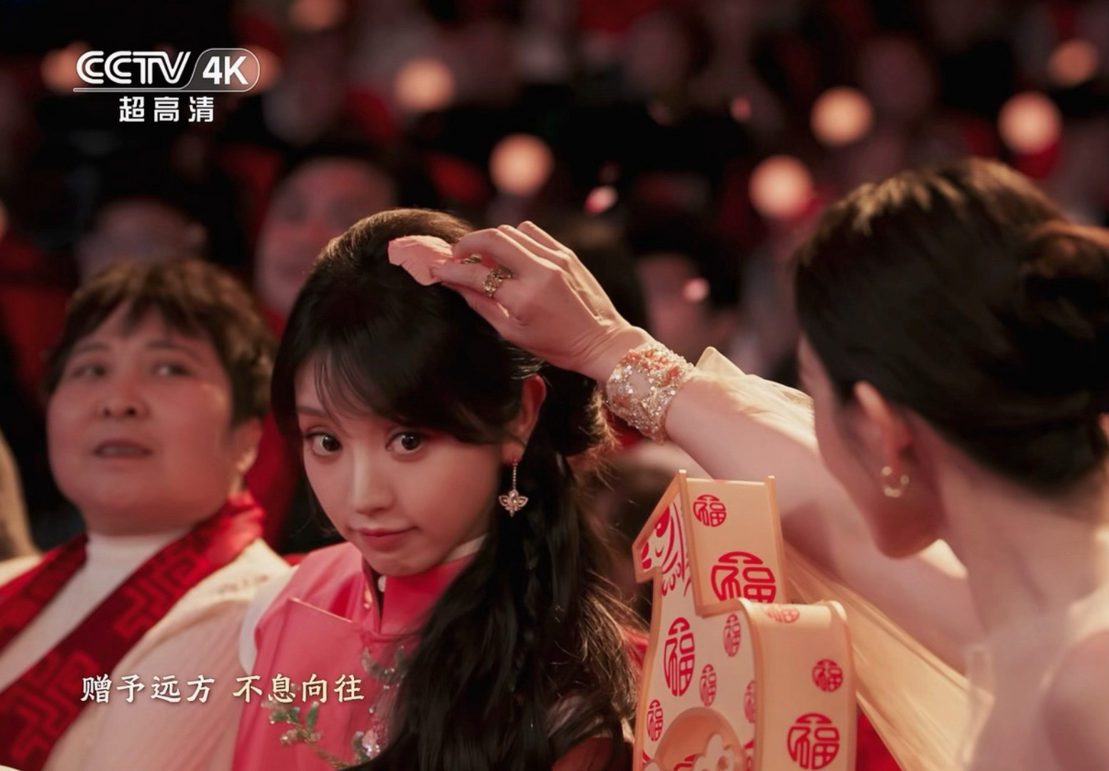 春晚段子大考田曦薇、王楚然真是美到我了，春晚一抹红！春晚