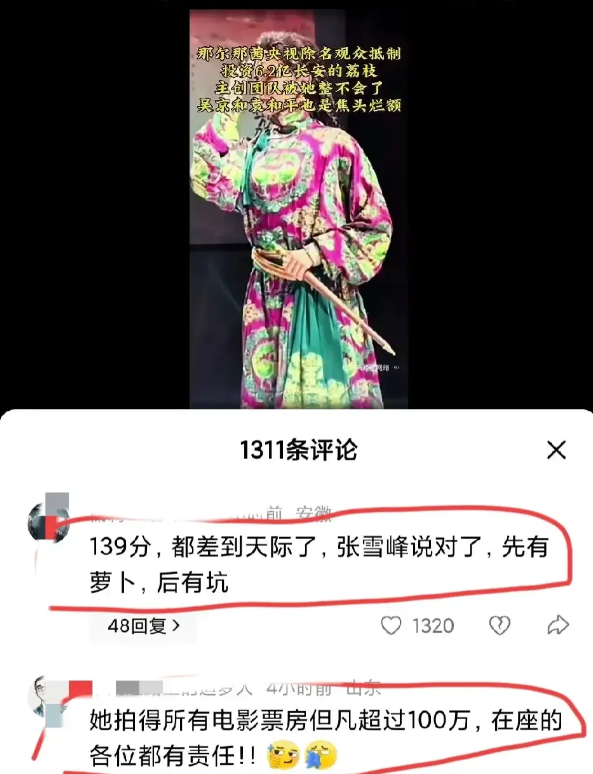 先有萝卜后有坑玩的最好的是秦桧。秦桧想让孙子秦埙中状元，想出一条妙计。他以有事