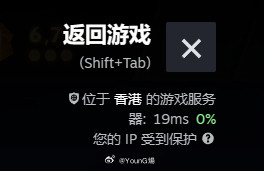 DOTA2在最近更新加入香港服务器后，玩东南亚服的延迟已经低到和国服一个水平了，
