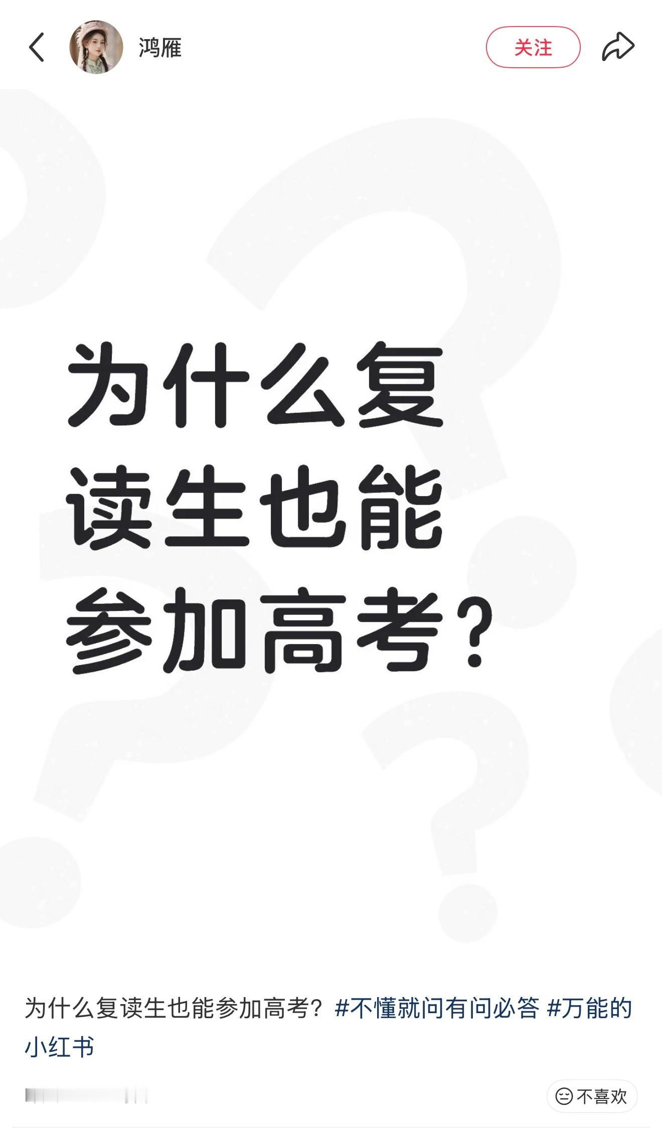 谁能给她解释一下