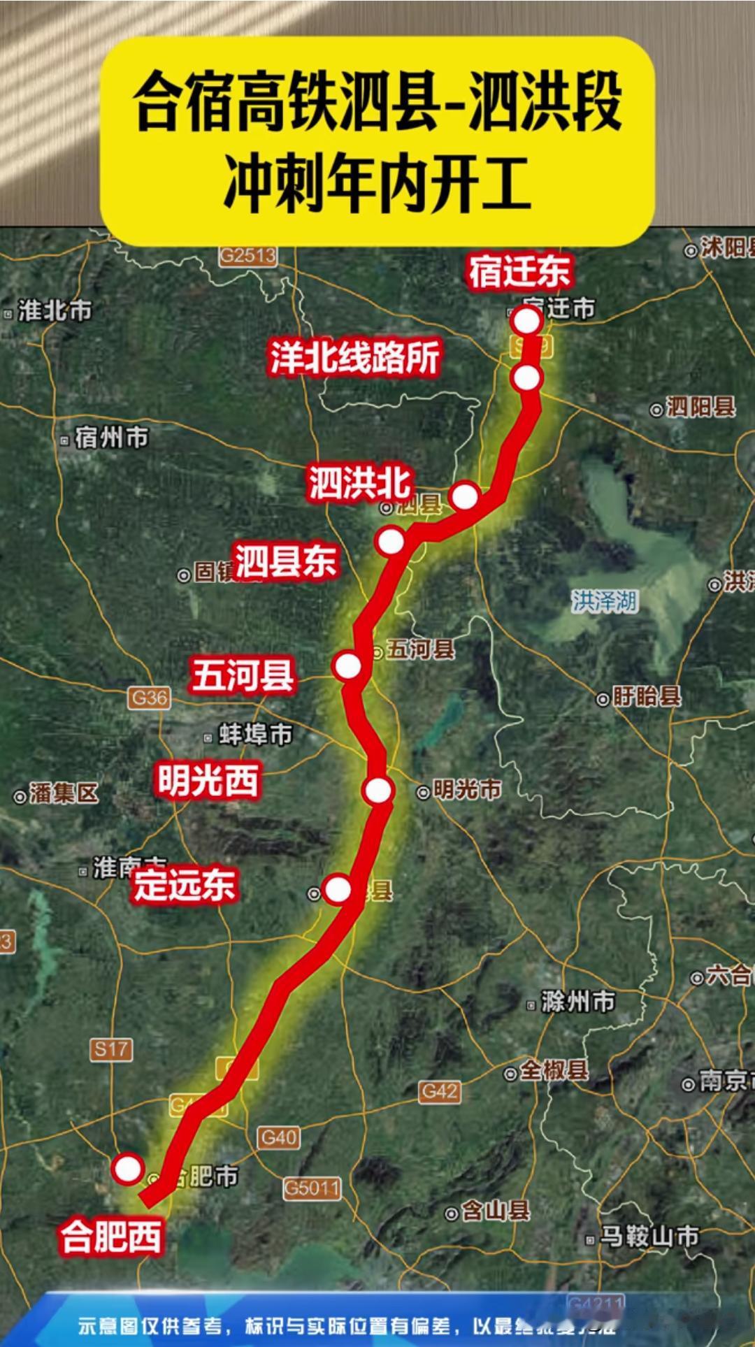 好消息！陇南到绵阳新铁路正在推进，以后不用绕广元了！这条客货共线铁路直接打通