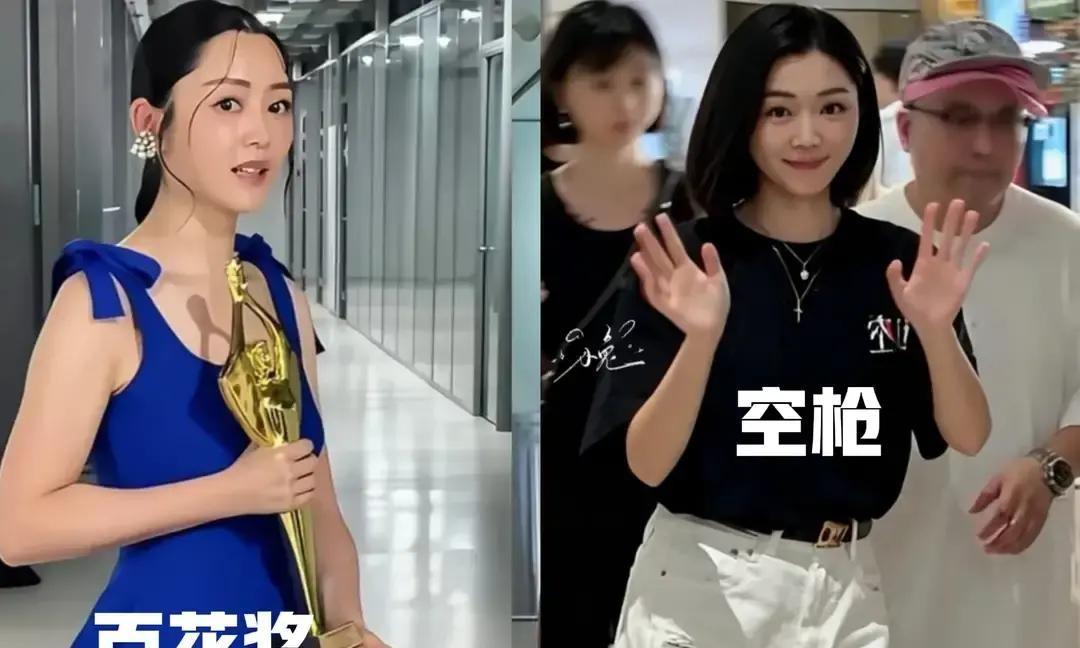 你有没有发现，卫诗雅拿完百花奖后，整个人都变了。不是脸变了，是气场变了。领