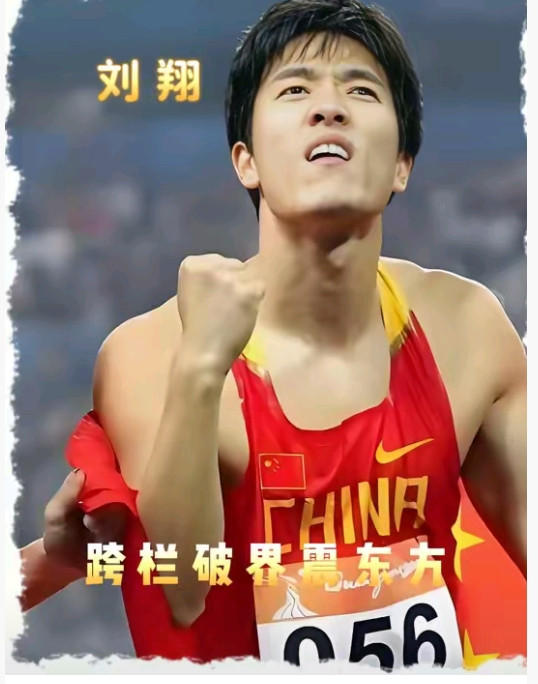 原来耐克“终身合同“没有刘翔的名字。9月10日，刘翔把98万补助全捐了。坦荡。可一天后，传了十几年的