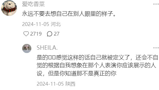 一人说一个对你巨有用的人生经验