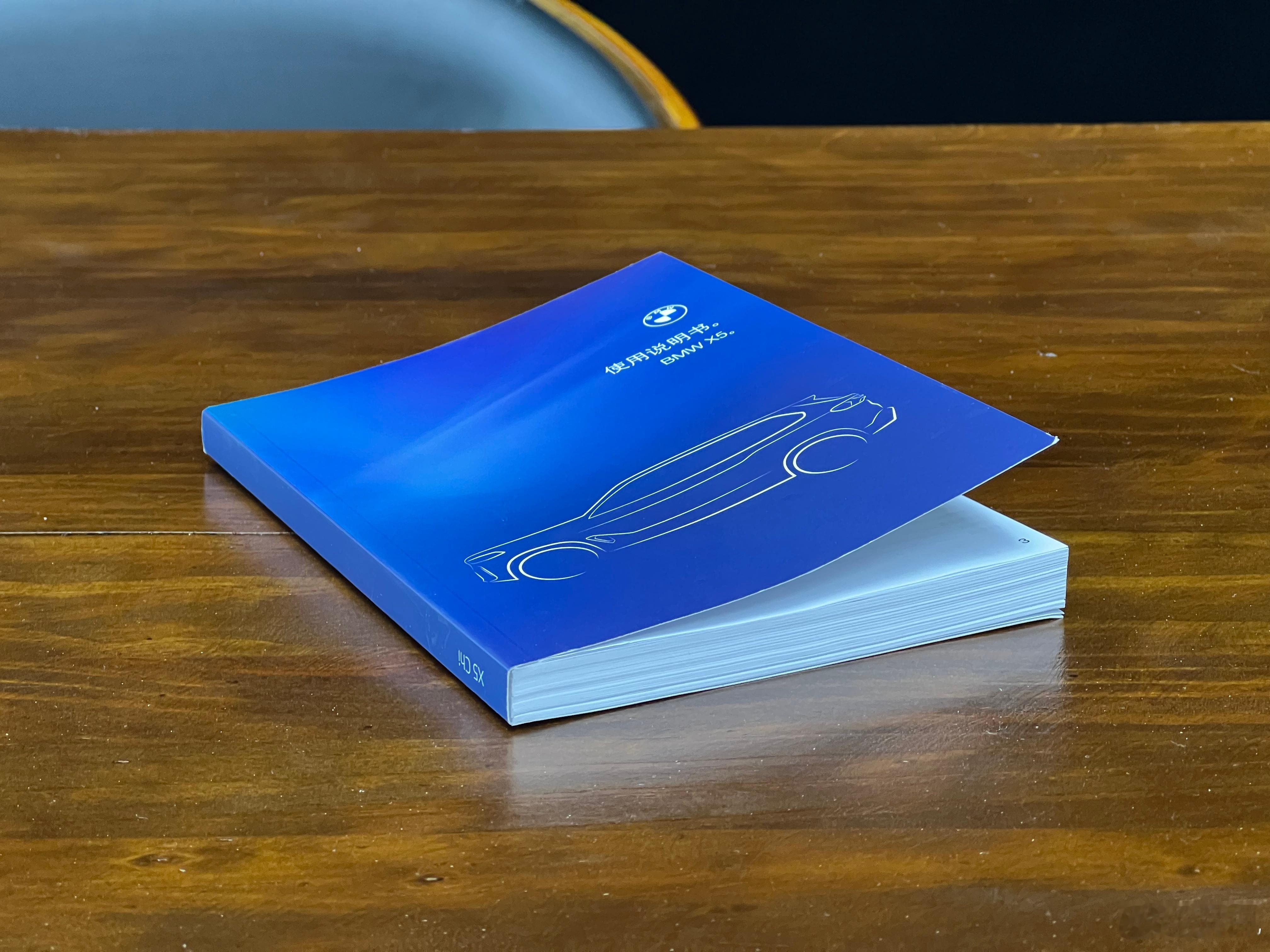 在宝马X5的用户手册上，写着这样一句话：不要在未铺好的路面上行驶。这是免责。而在