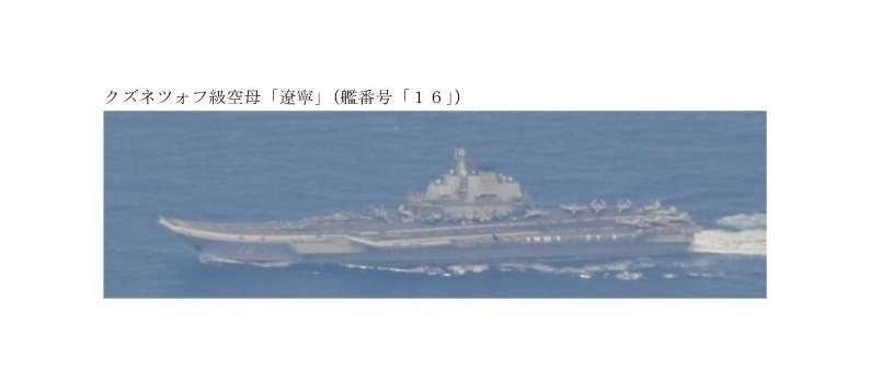 日本刚刚公布了辽宁舰编队的最新照片，确认6月8日有歼15频繁起降。整个舰队带着6