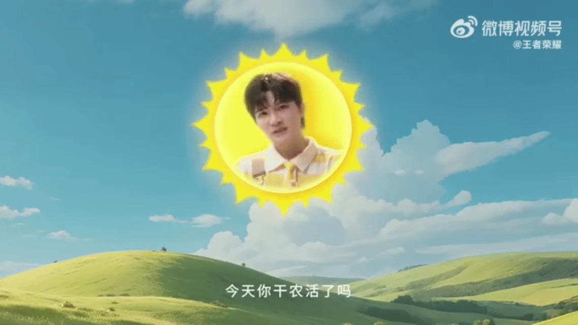 周深cos“太阳宝宝”挂天上！这脑洞谁扛得住啊谁懂啊！周深直接被“P”成“太