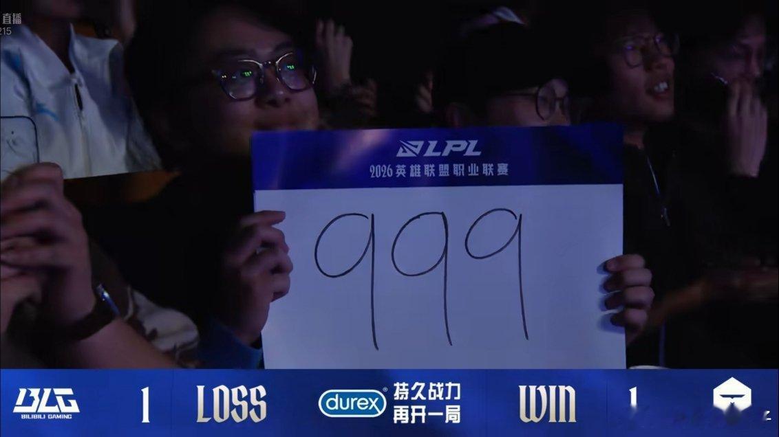 今天是99的9，9队完全燃烧🔥🔥blg对战tes369纳尔单杀bin鳄鱼TO