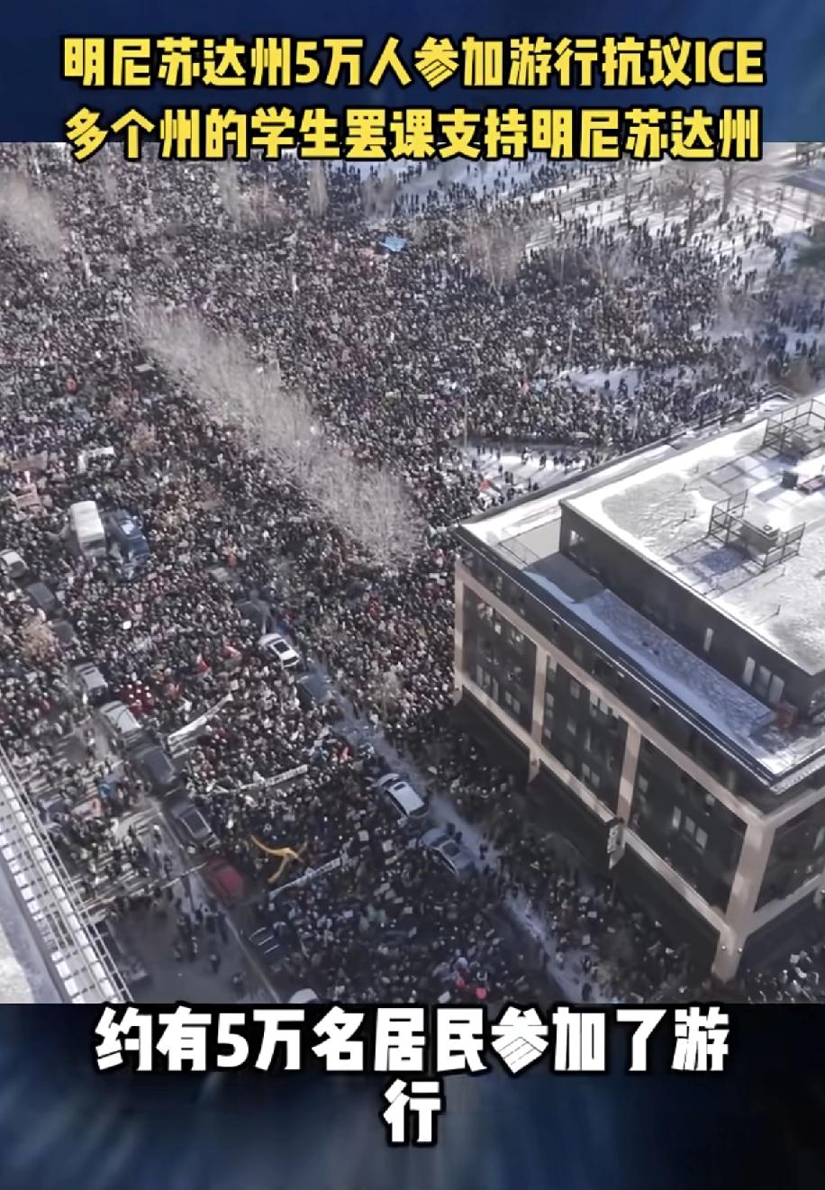 美国明尼苏达州的游行抗议像不像电影《让子弹飞》的剧情，最后姜文用人民的愤怒打败了