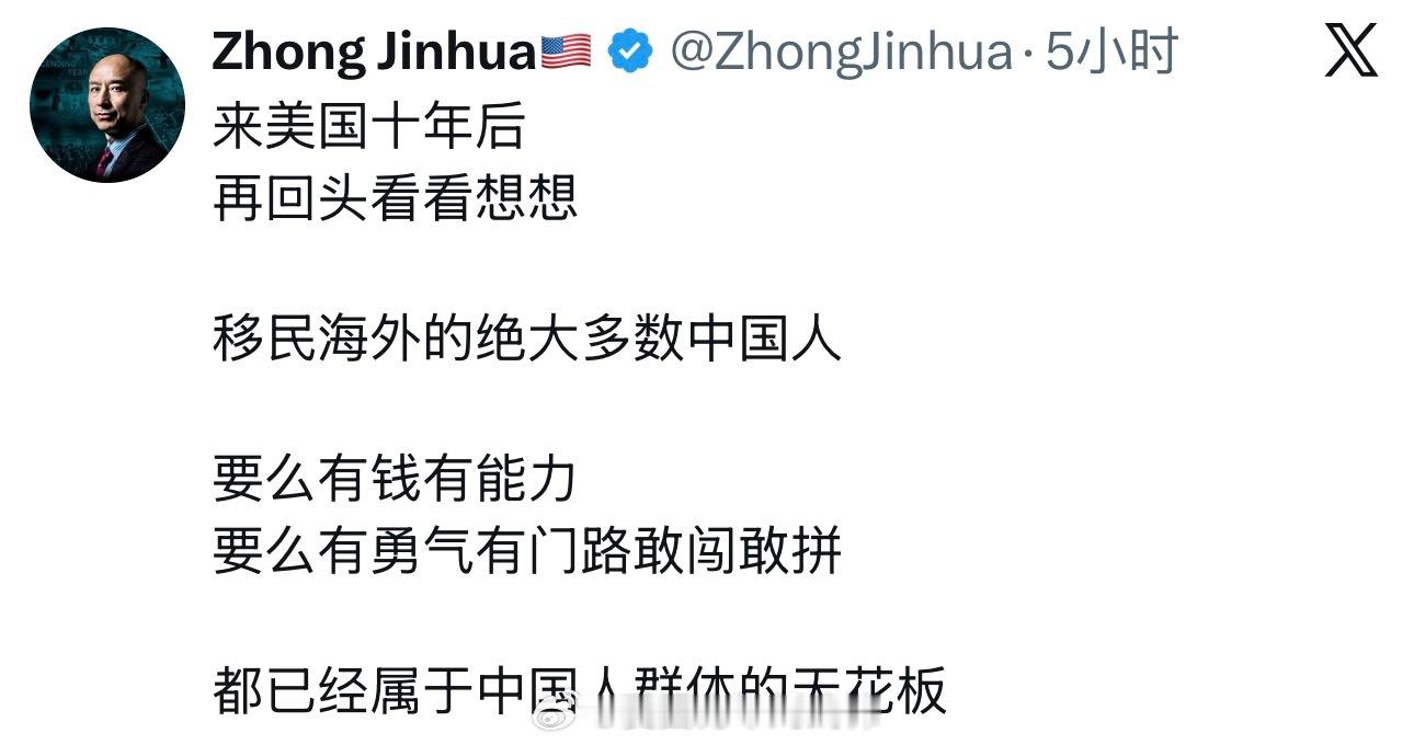甜甜圈：啊？哈？what？我？有钱？有能力？有勇气？有门路？天花板？海外新鲜事殖