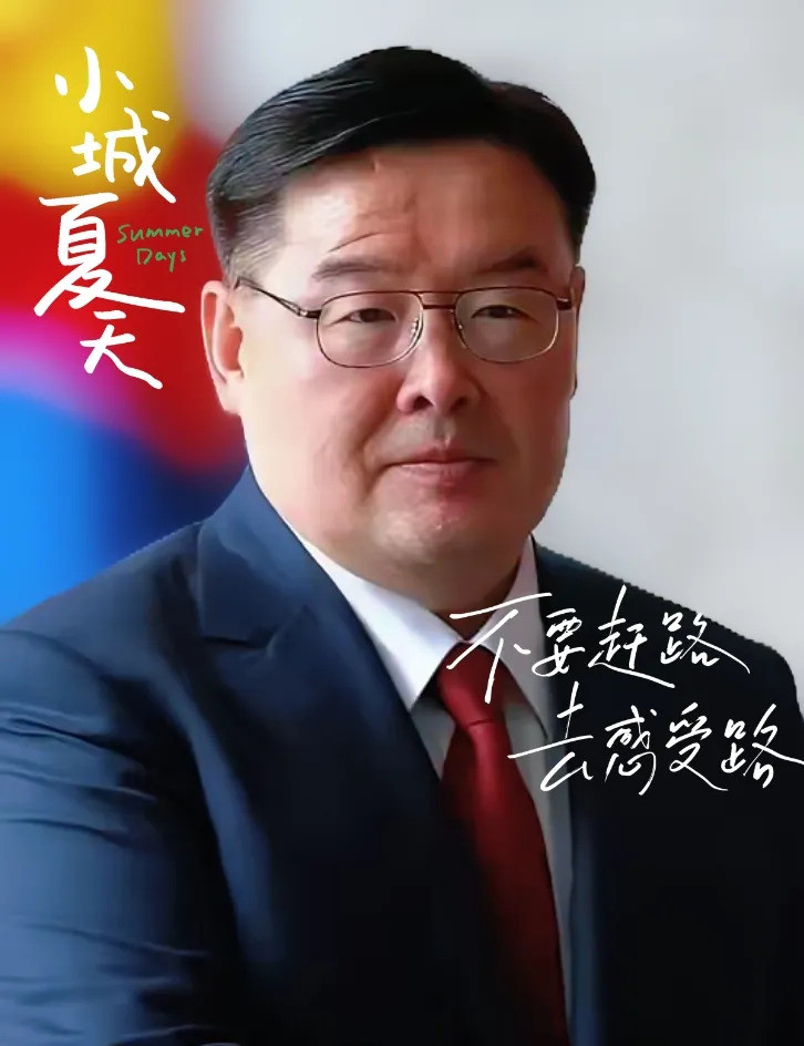 蒙古国新总理：跟中国搞好关系，为自己国家---最近，蒙古