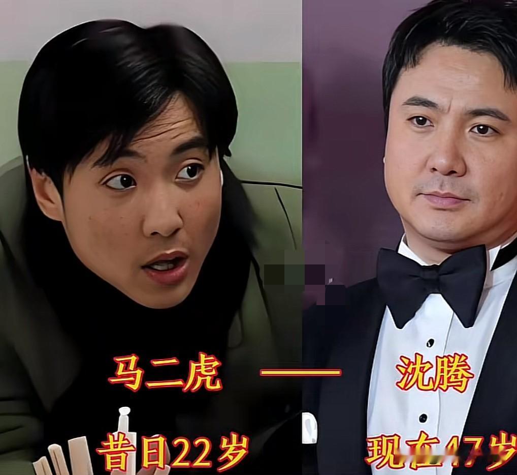 《东北一家人》时隔25年演员今昔当年不起眼龙套如今个个是大牌很多老剧重看