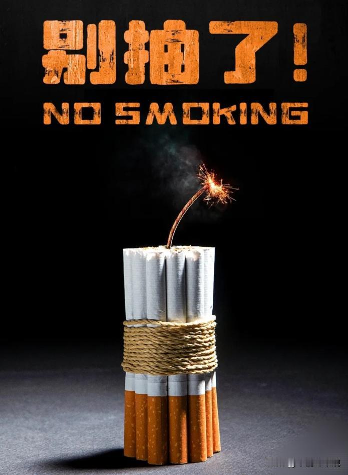 为什么那么多烟民突然集体立志戒烟？原因很简单，2026元月1号起，香烟涨价了