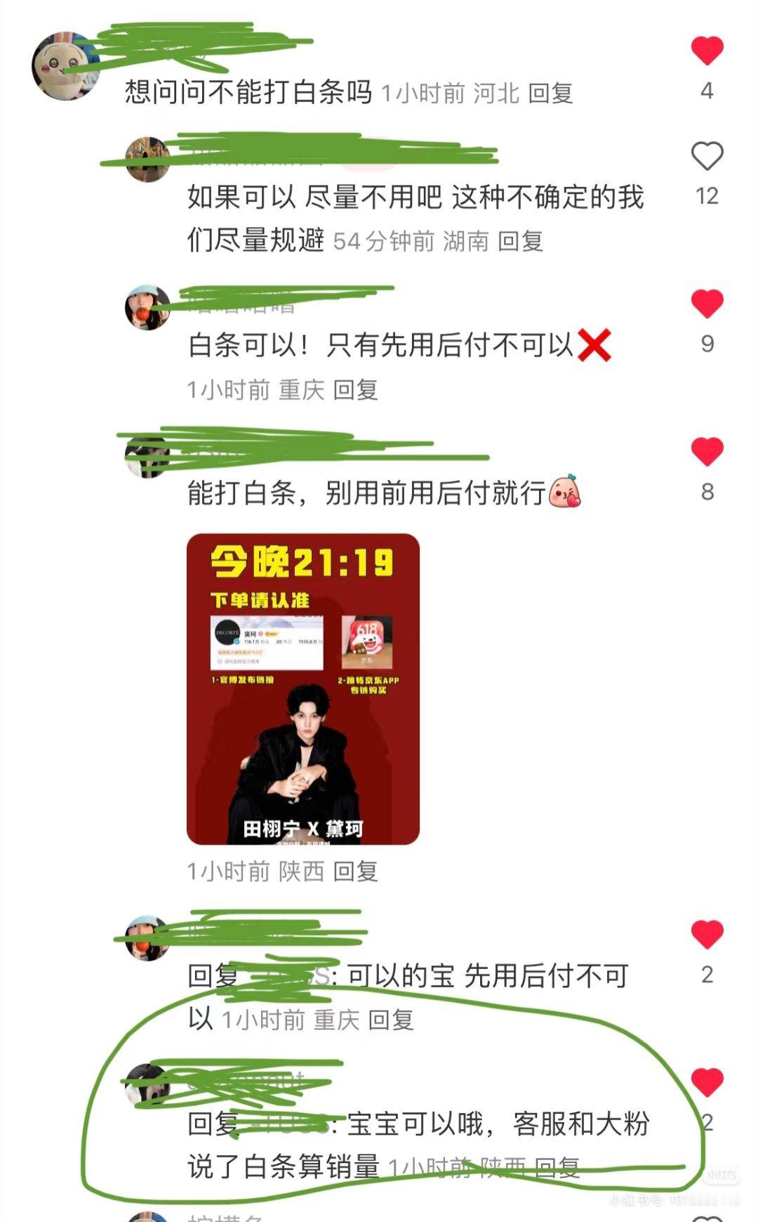 尽力而为就好了，没钱就不买[笑着哭]​​​