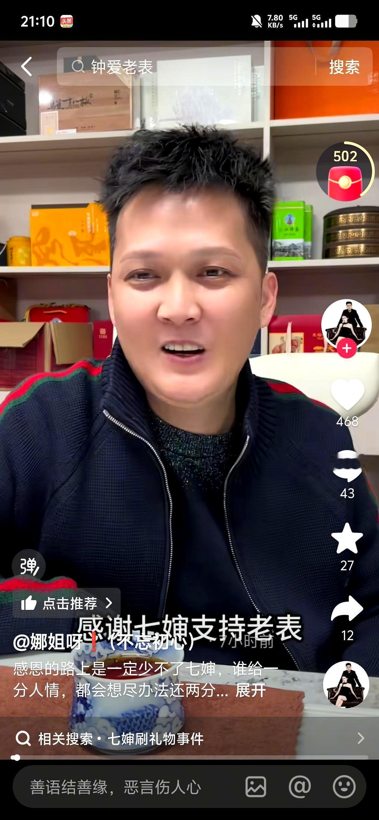 央视的镜头，撬开了一个秘密。三个广西老表，一碗螺蛳粉，凭什么干翻了无数MBA的