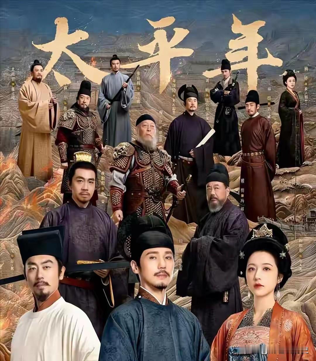 五代的梁唐晋汉周，仔细看看国名，你会惊奇发现，他们是之前的大一统王朝的倒叙：