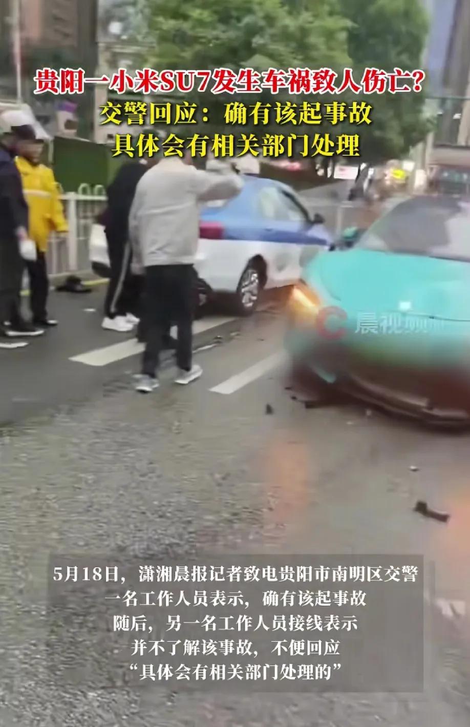 刚刚刷到小米汽车又撞死人了!但米粉的评论更可怕，说有点事都算在小米头上。都已经